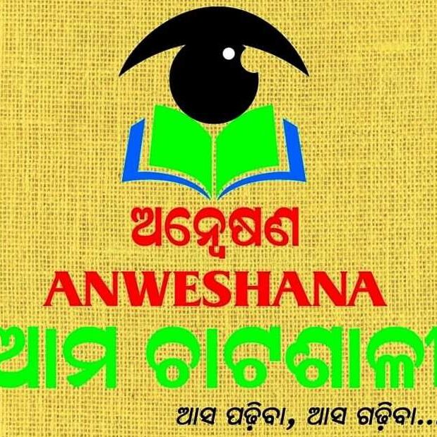 Anweshana